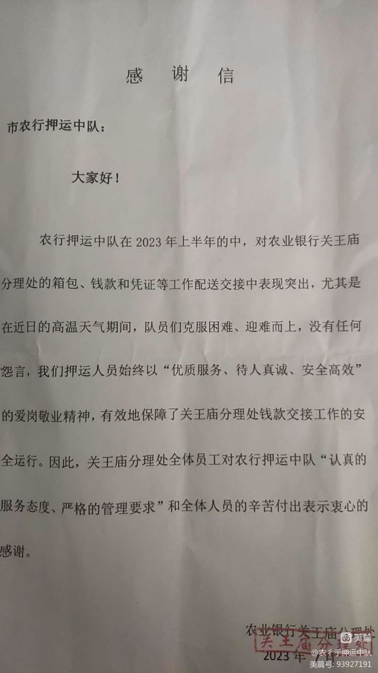 1690444751126920.jpeg 1690444751126920.jpeg