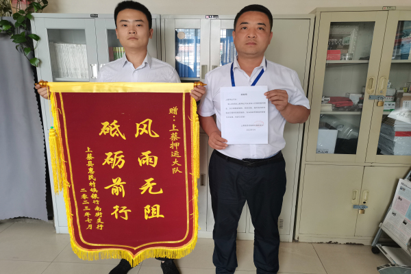 1690768123477511.jpg 微信图片_20230731094356.jpg