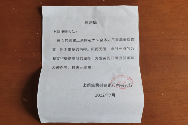 1690768134992748.jpg 微信图片_20230731094412.jpg