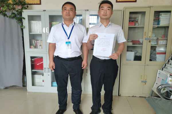 1690768422578230.jpg 微信图片_20230731095033.jpg