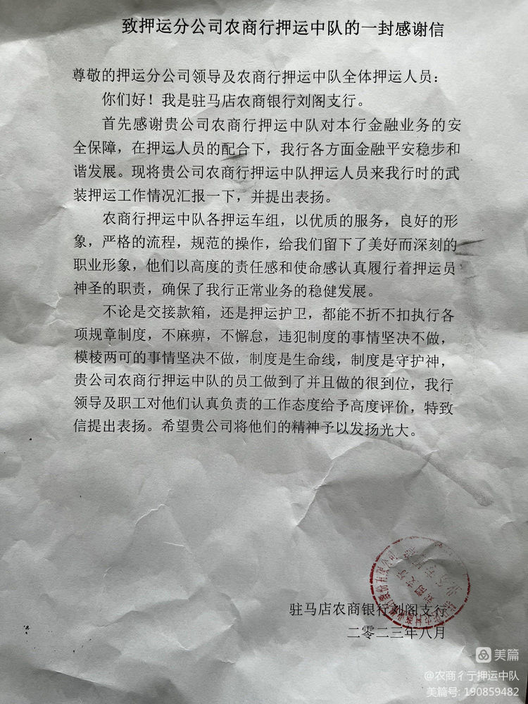 1692090113656912.jpeg 1692090113656912.jpeg