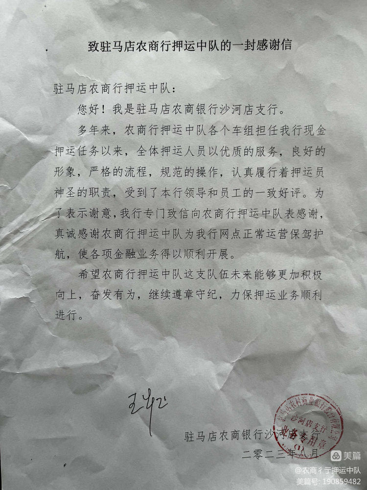 1692090158566495.jpeg 1692090158566495.jpeg