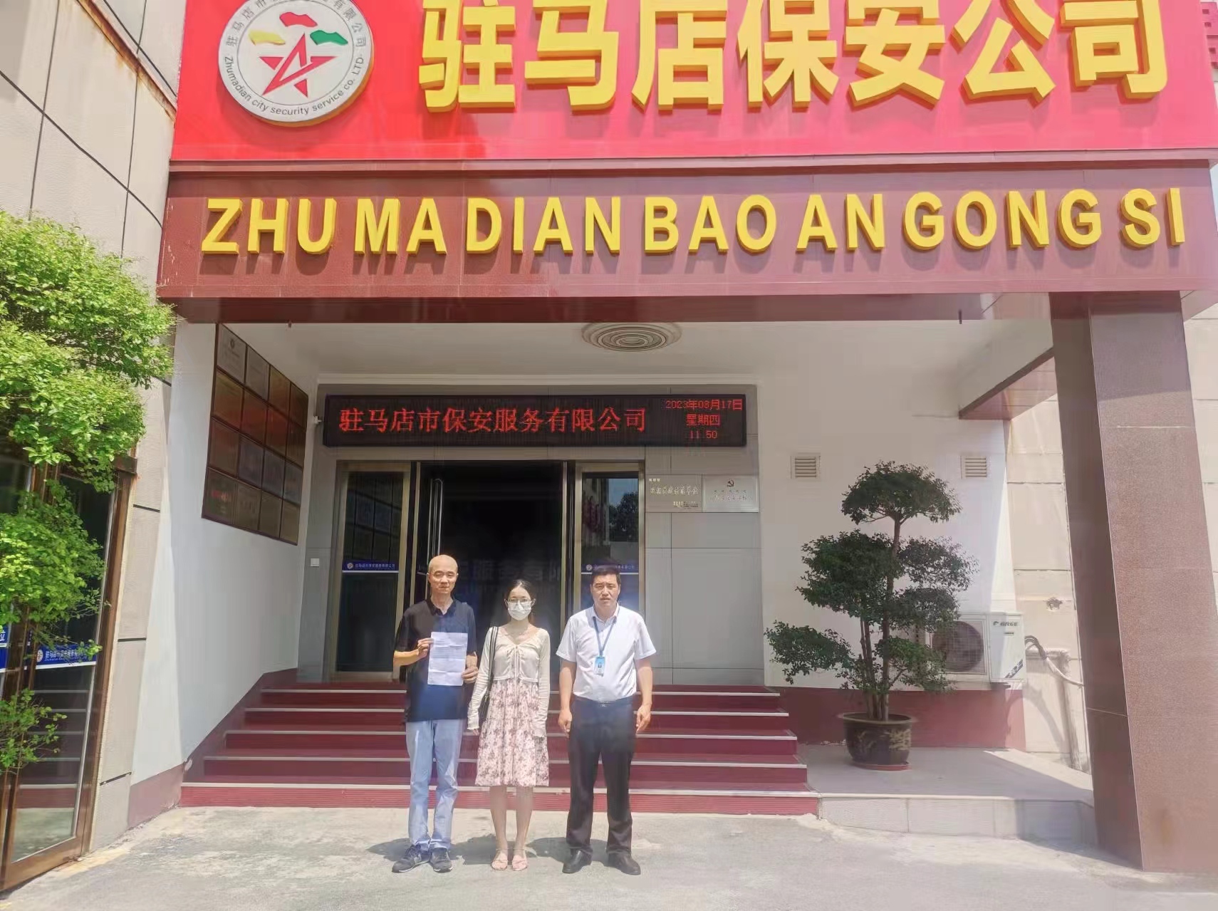 1692692985699690.jpg 1692692985699690.jpg