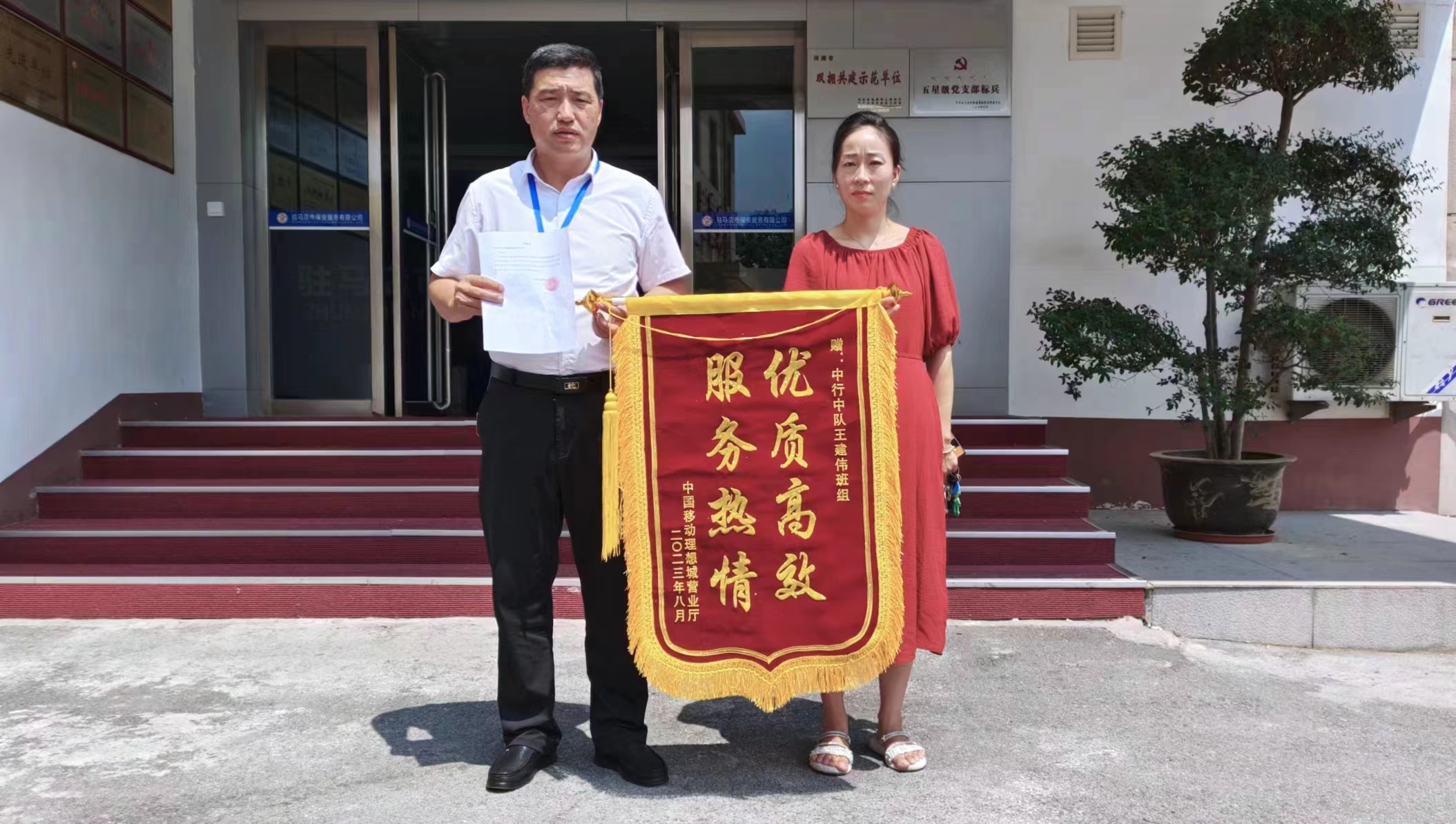 1692693137564057.jpg 1692693137564057.jpg