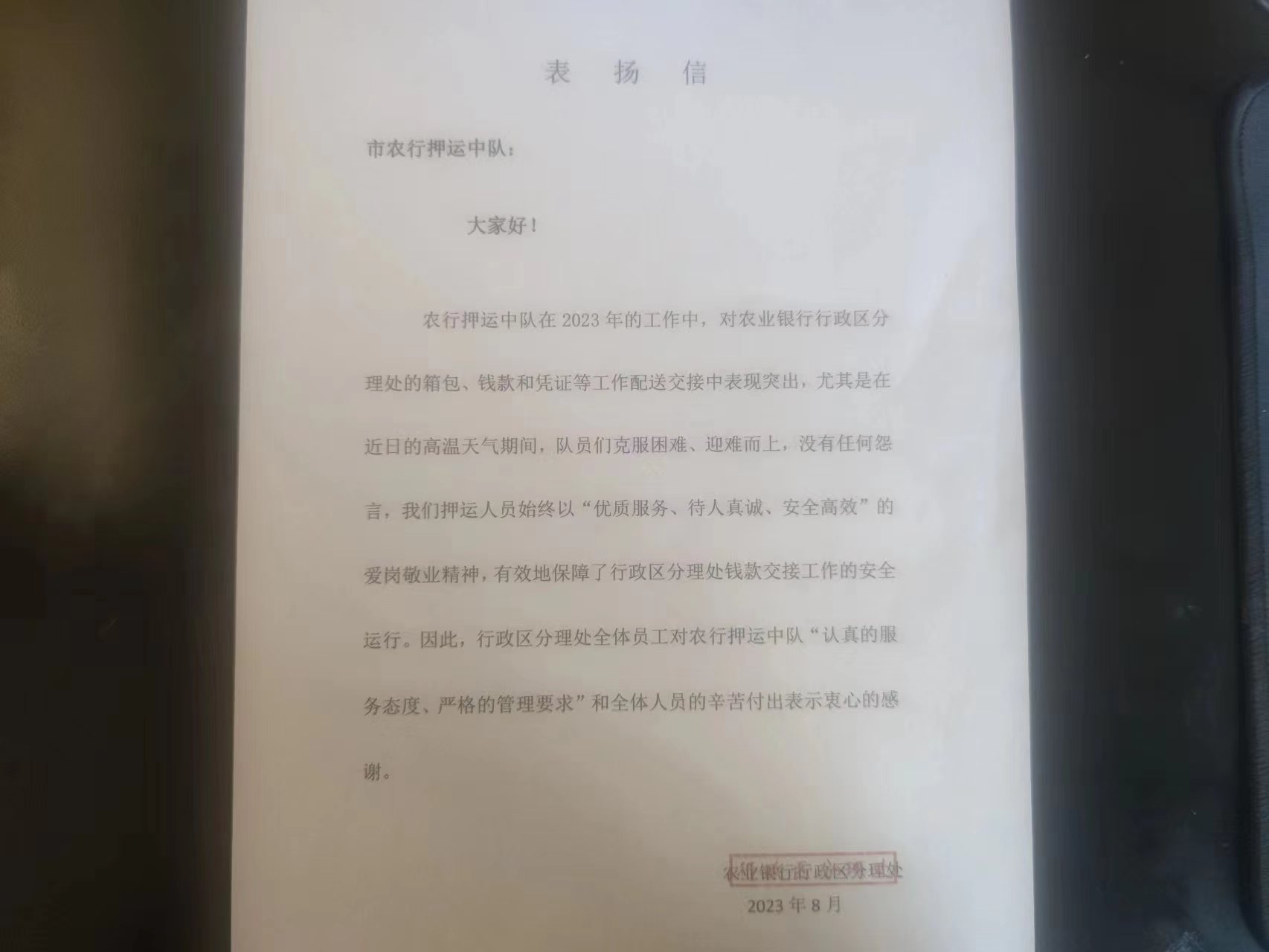 1693198663138223.jpg 1693198663138223.jpg