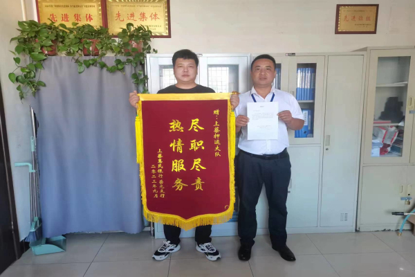 1693967042333141.jpg 微信图片_20230906091544.jpg