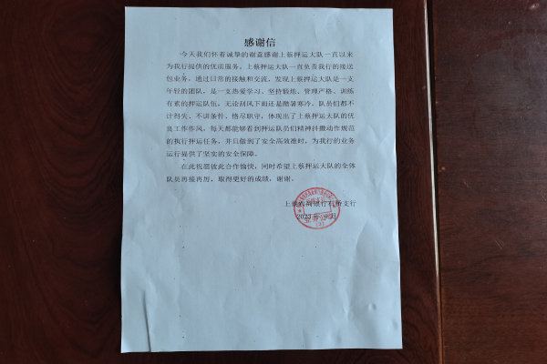 1693967213360225.jpg 微信图片_20230906091601.jpg