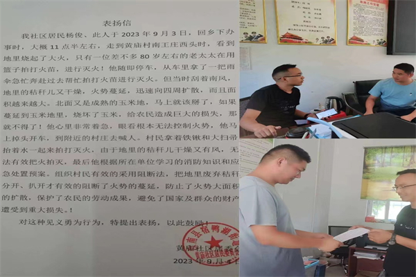 1694511677291461.jpg 微信图片_20230912173847_2.jpg