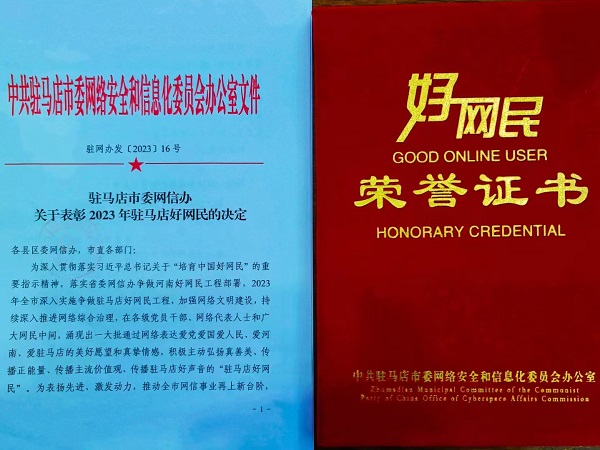 1695021932709956.jpg 微信圖片_20230918145556.jpg