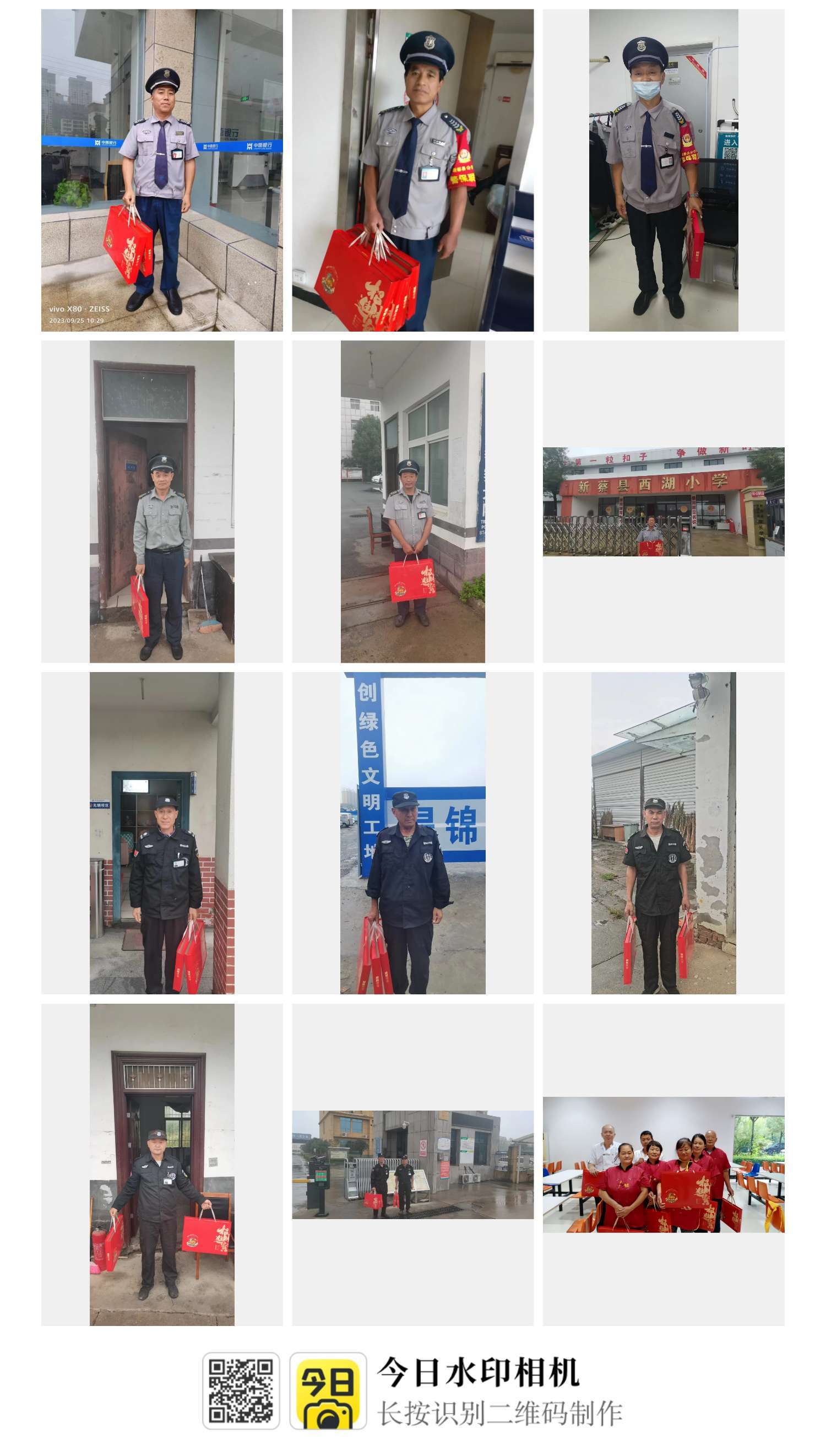 1695865250584892.jpg 微信圖片_20230928093928.jpg