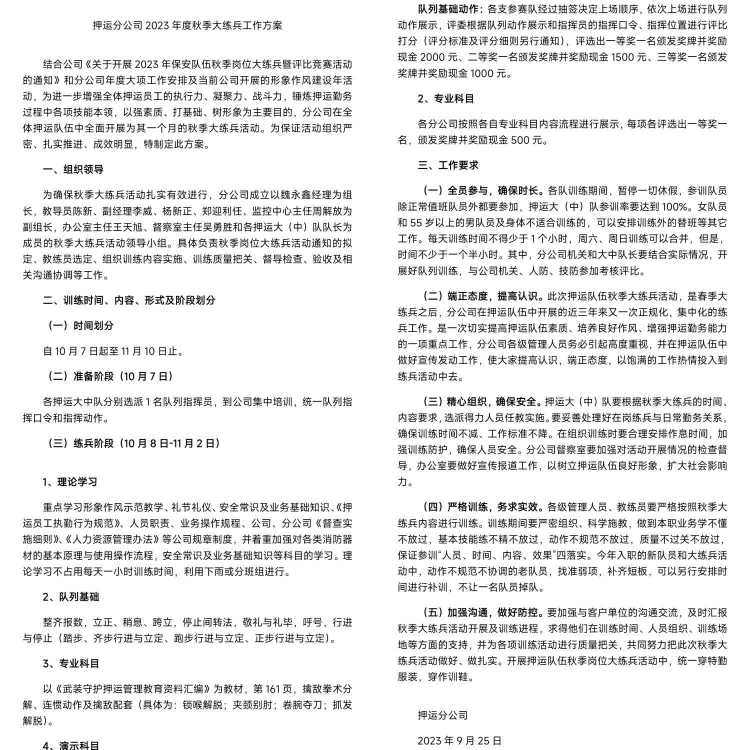 1696728694378711.jpg 1696728694378711.jpg