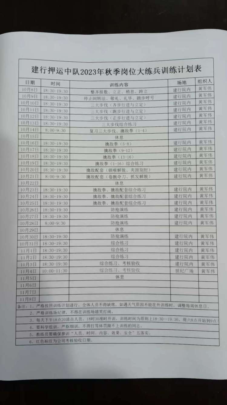 1696728717270506.jpg 1696728717270506.jpg