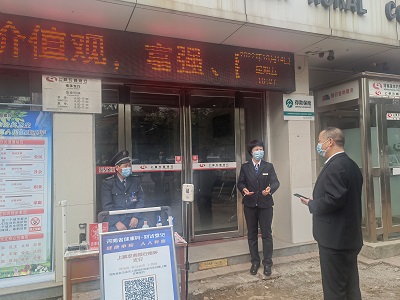 1697593004920058.jpg 微信圖片_20221017162145.jpg