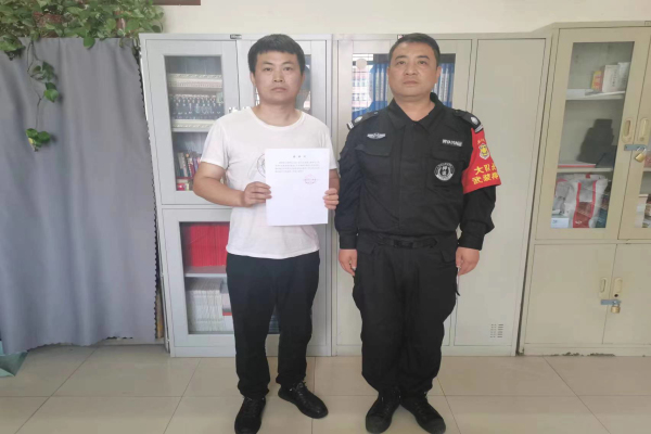 1698568742621573.jpg 微信图片_20231029163342.jpg