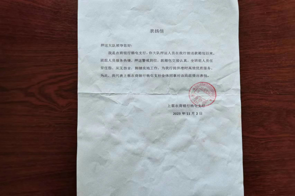 1700441405855981.jpg 微信图片_20231120084524.jpg