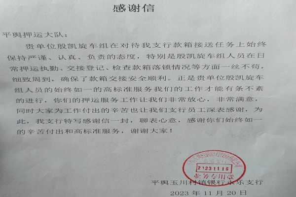 1700558896287794.jpg 微信图片_20231121172432.jpg