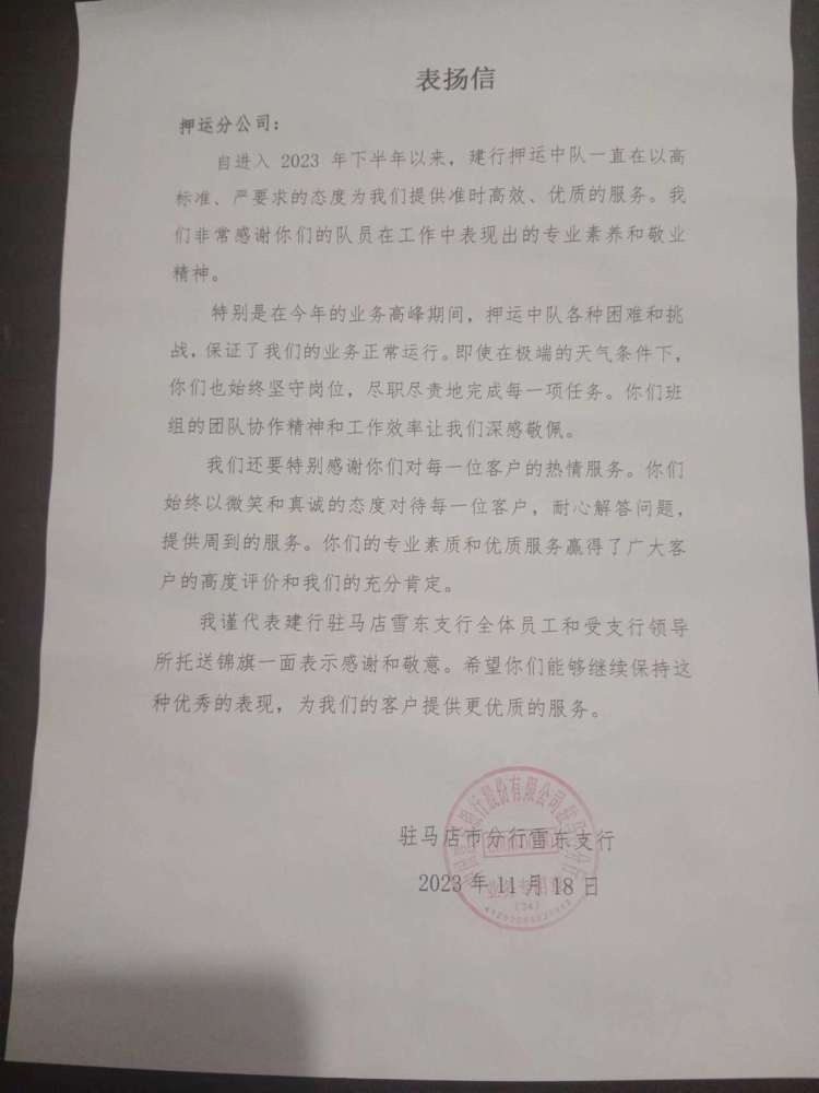 1700634218499204.jpg 1700634218499204.jpg