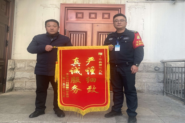 1701856838612677.jpg 微信图片_20231206175805.jpg