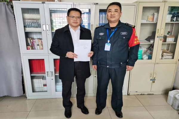 1702346265507040.jpg 微信图片_20231212095143.jpg