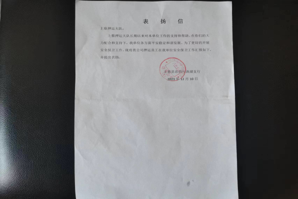 1702346276307434.jpg 微信图片_20231212095124.jpg