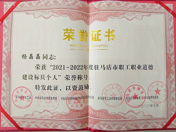 1704334741256202.jpg 微信圖片_20240102143019.jpg