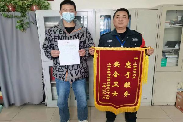 1705793192165092.jpg 微信图片_20240121072357.jpg