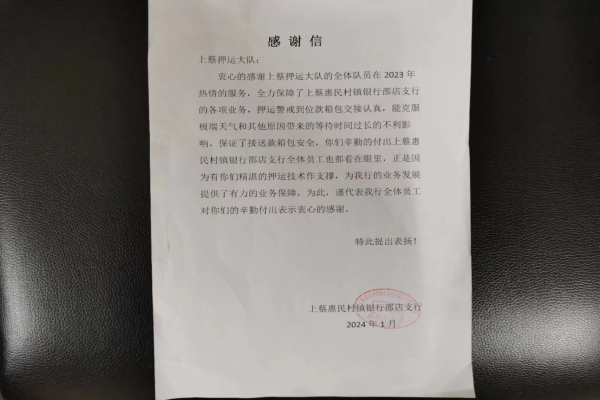 1705793203820183.jpg 微信图片_20240121072430.jpg