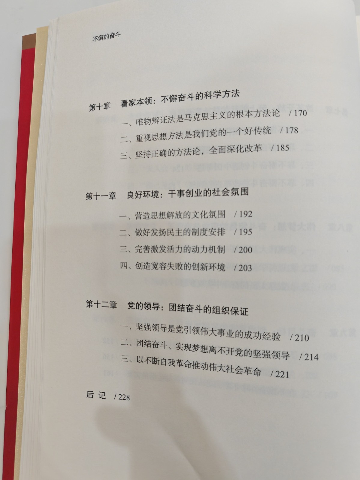 1709702911516770.jpg 1709702911516770.jpg