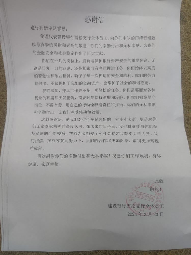 1711585495414074.jpg 1711585495414074.jpg