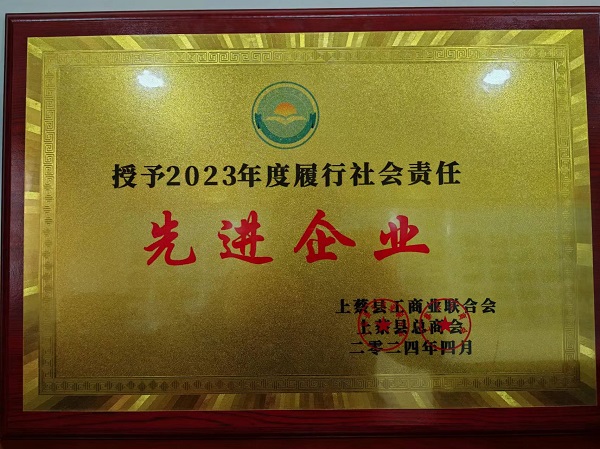 1713485061101636.jpg 微信圖片_20240419075812.jpg