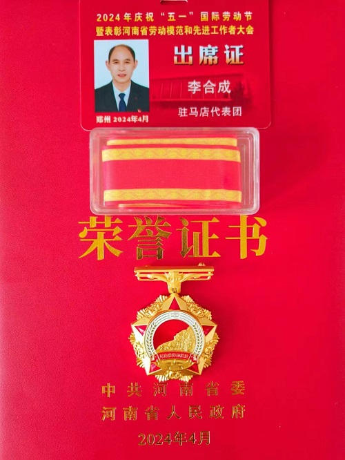 1715041854924828.jpg 微信圖片_20240507082910.jpg