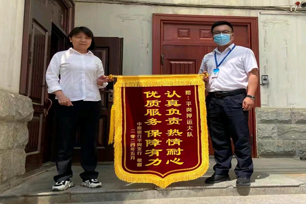 1715941827635869.jpg 微信图片_20240517182638.jpg