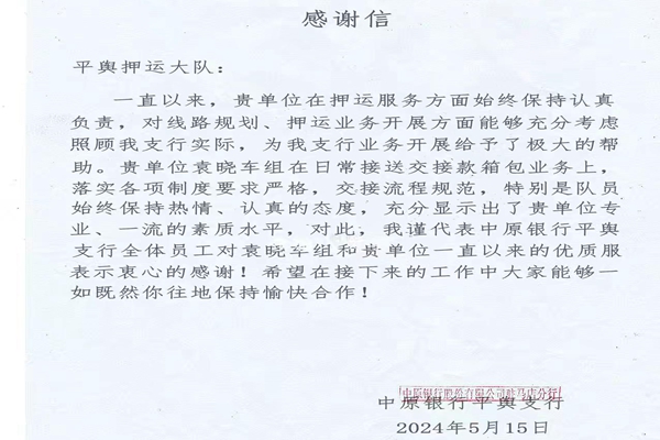 1715941847847536.jpg 微信图片_20240517182643.jpg