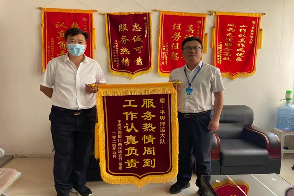 1716551554280140.jpg 微信图片_20240524194846.jpg