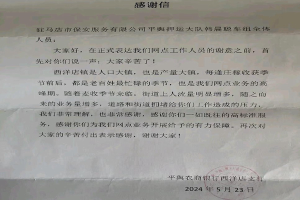 1716551569793231.jpg 微信图片_20240524194852.jpg