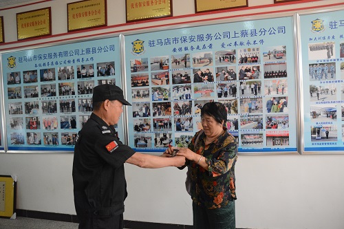 1717056837461754.jpg 微信圖片_20240530161243.jpg