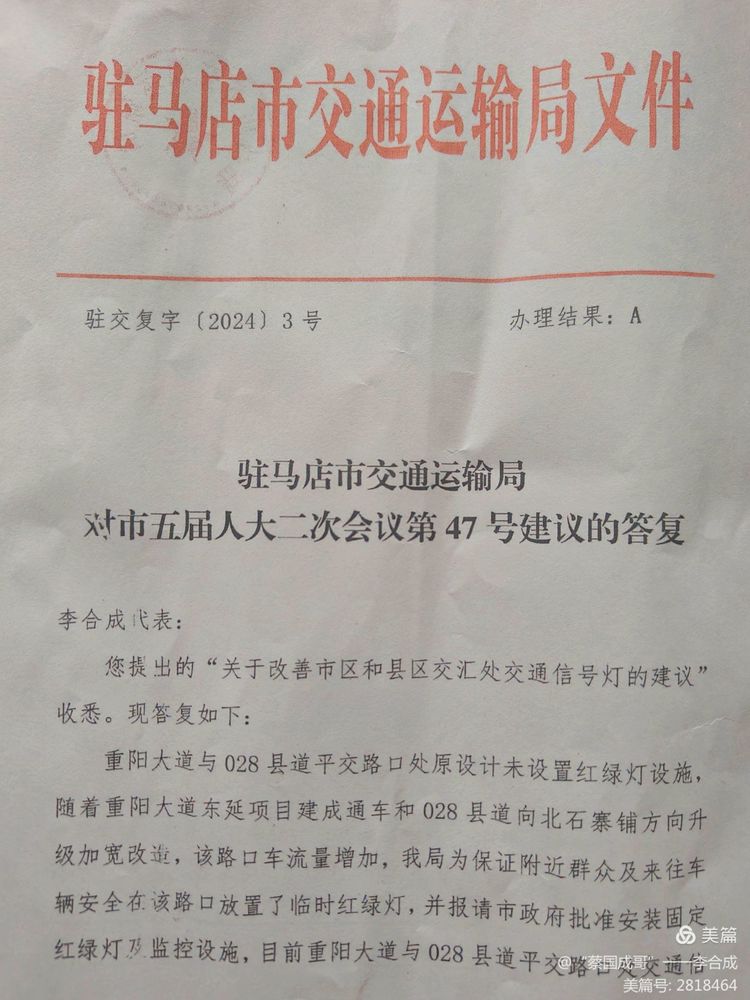 1719889777424872.jpg origin94d81608a2314538d000ee63c3cd79f7.jpg