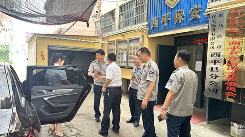 1720686050428596.jpg 微信圖片_20240711161756.jpg