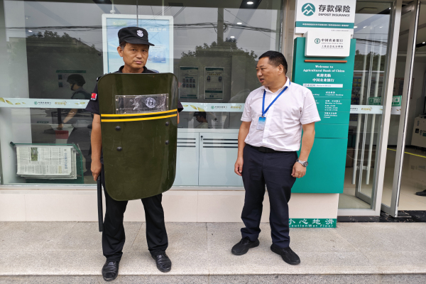 1720833376434463.jpg 微信图片_20240713090516.jpg