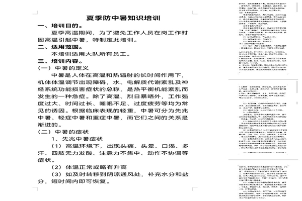 1720963001979946.jpg 微信图片_20240714211249.jpg