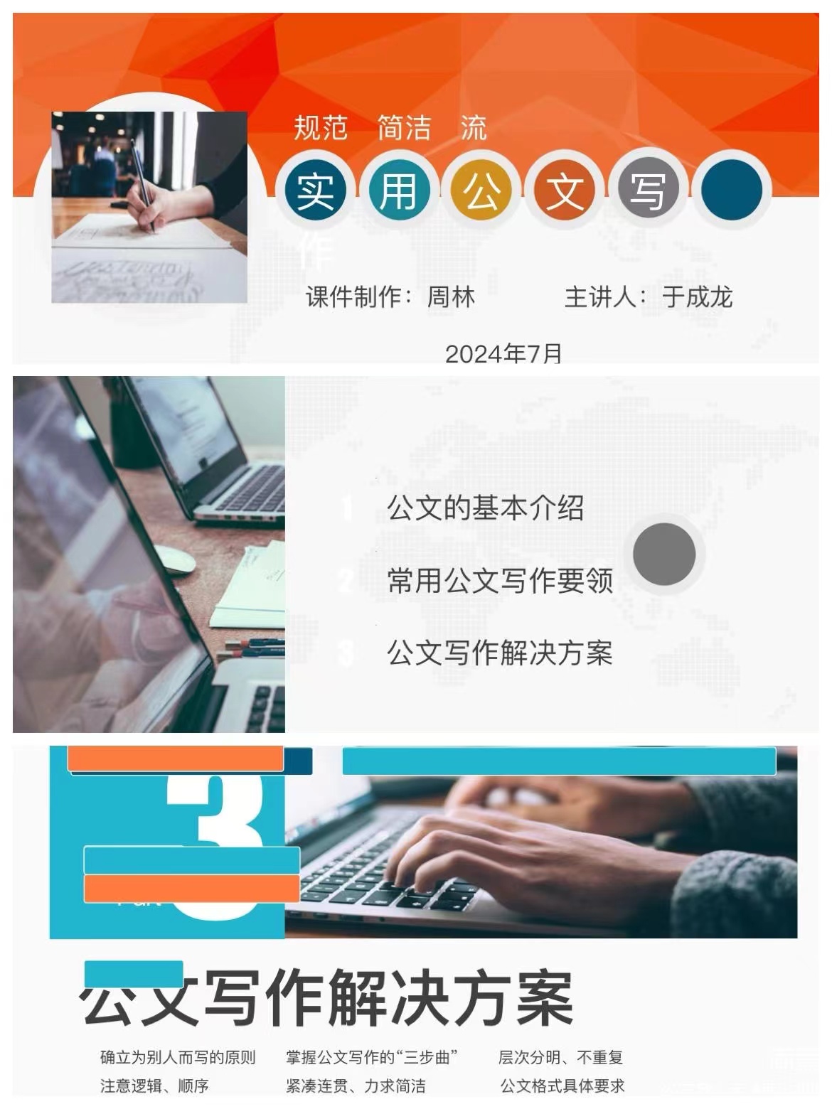 1722474566459182.jpg 1722474566459182.jpg