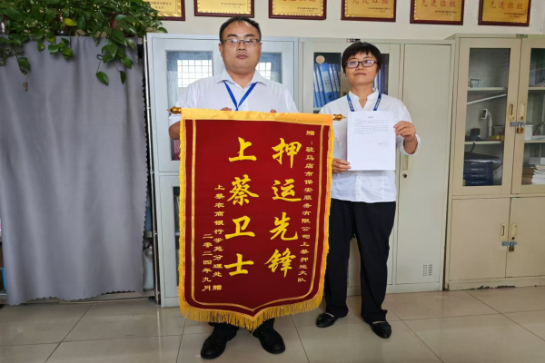 1726278295232161.jpg 微信图片_20240914094235.jpg