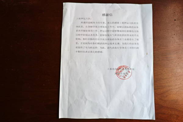 1726278320266518.jpg 微信图片_20240914094245.jpg