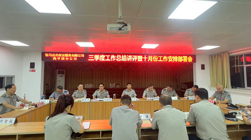 1727576033872327.jpg 微信圖片_20240929101241.jpg