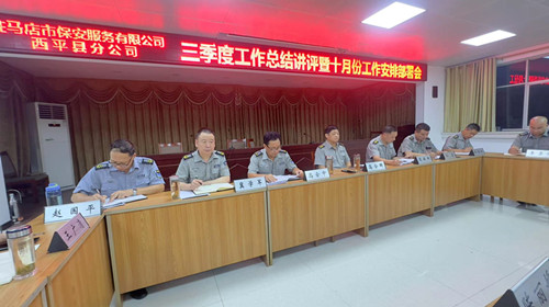 1727576045240592.jpg 微信圖片_20240929101247.jpg