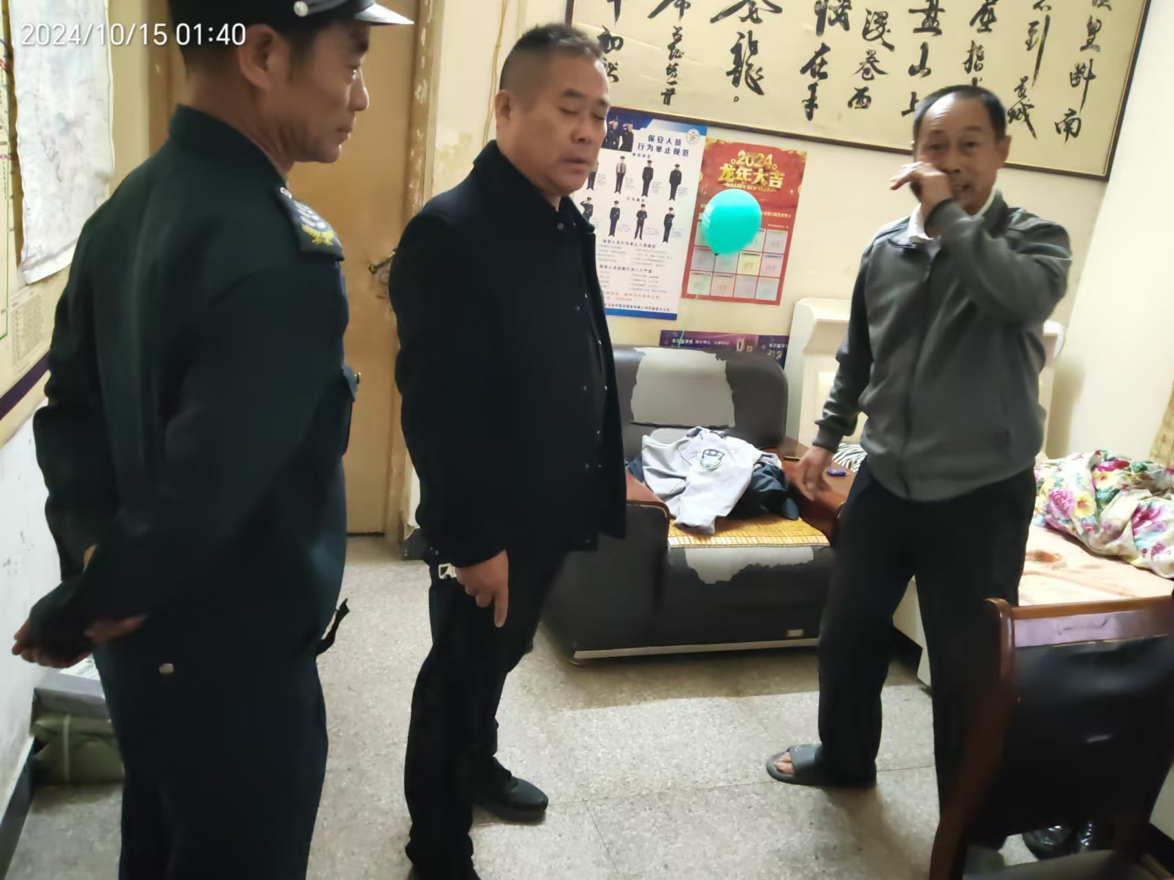 1729126013312004.jpg 1729126013312004.jpg