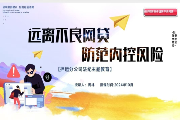 1729152260786617.jpg 微信图片_20241017160308.jpg