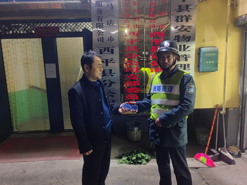 1732065962675659.jpg 微信圖片_20241120092542.jpg