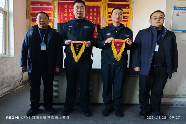 1733121005155052.jpg 微信图片_20241202142132.jpg