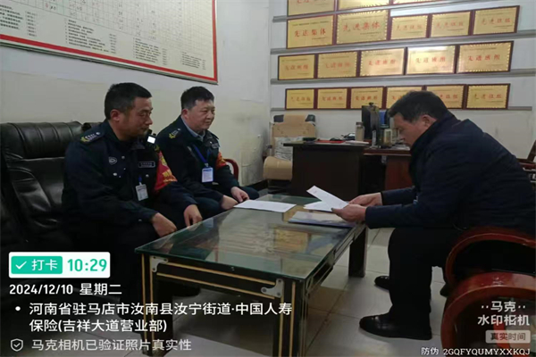 1733998571233000.jpg 微信图片_20241212181353.jpg